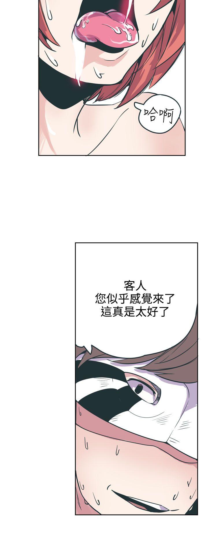 第17话 第 8 页