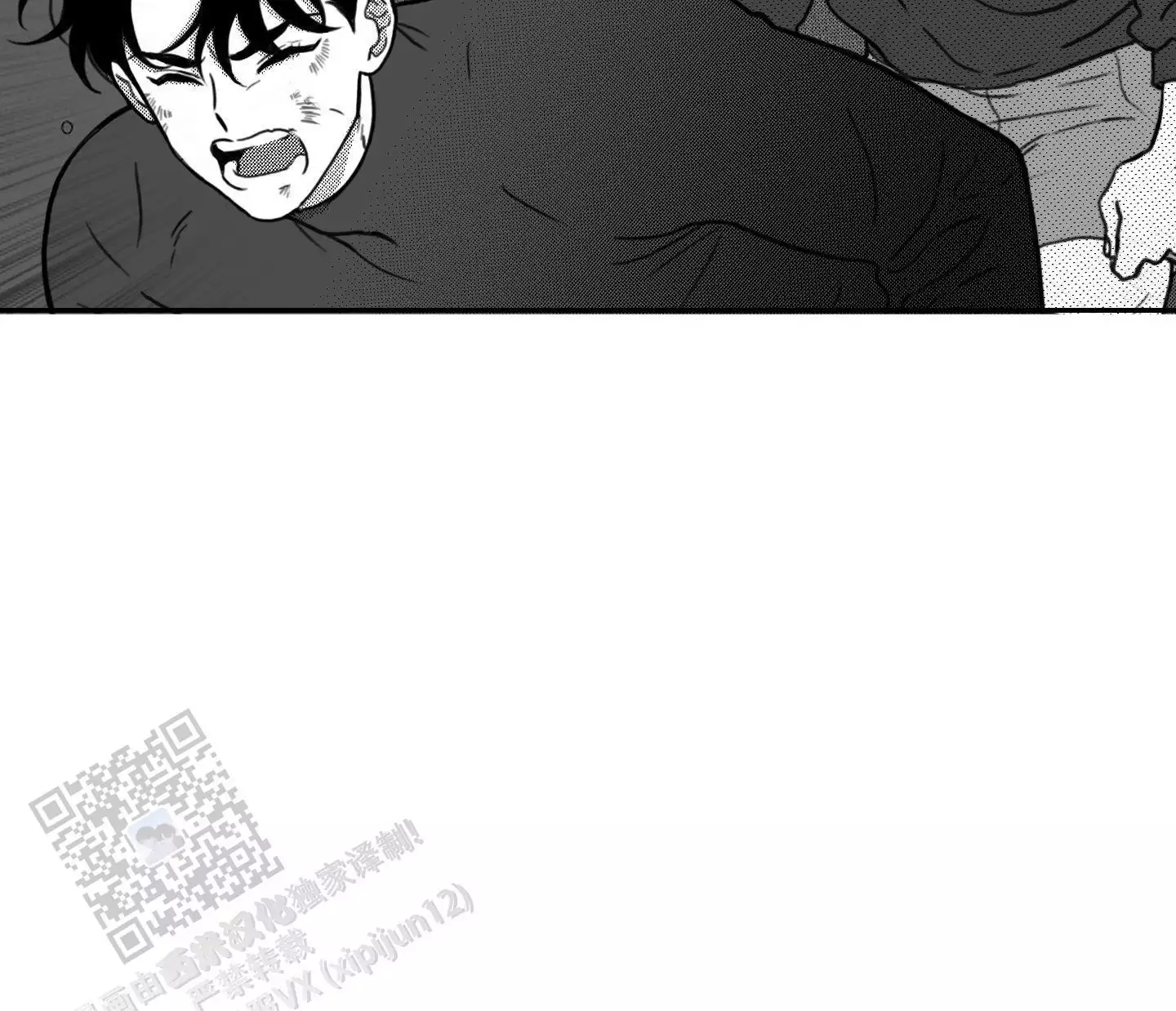 第6话 恶心 第 33 页