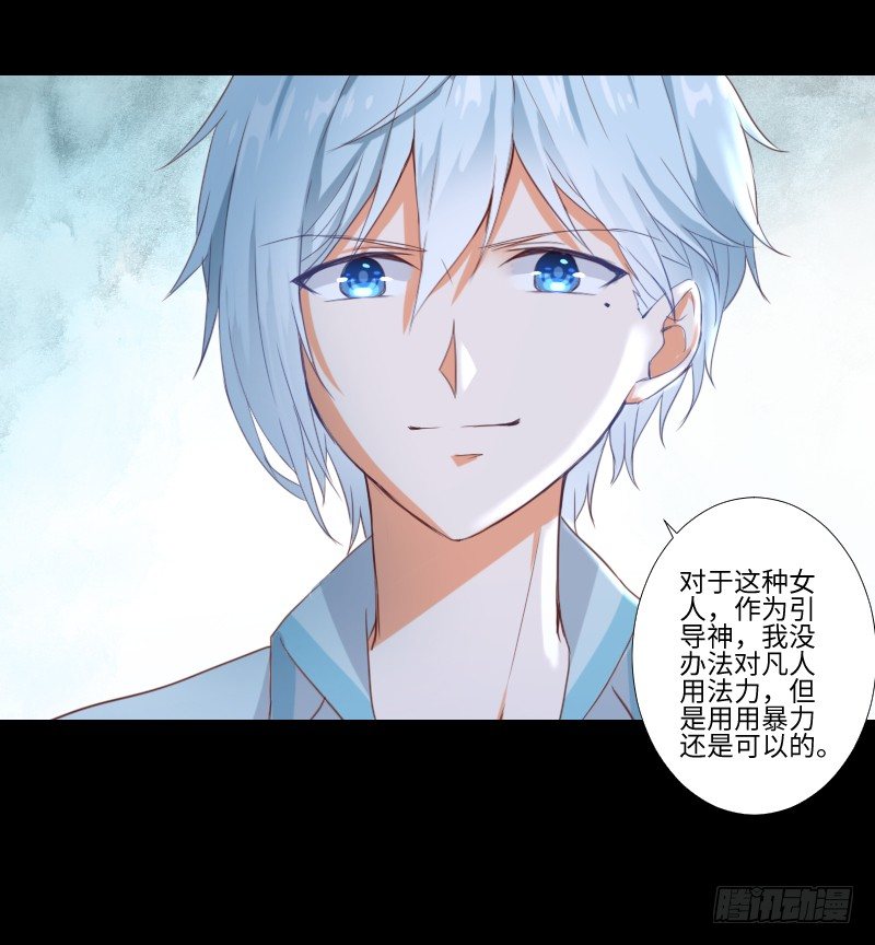 小小悸动 第 8 页
