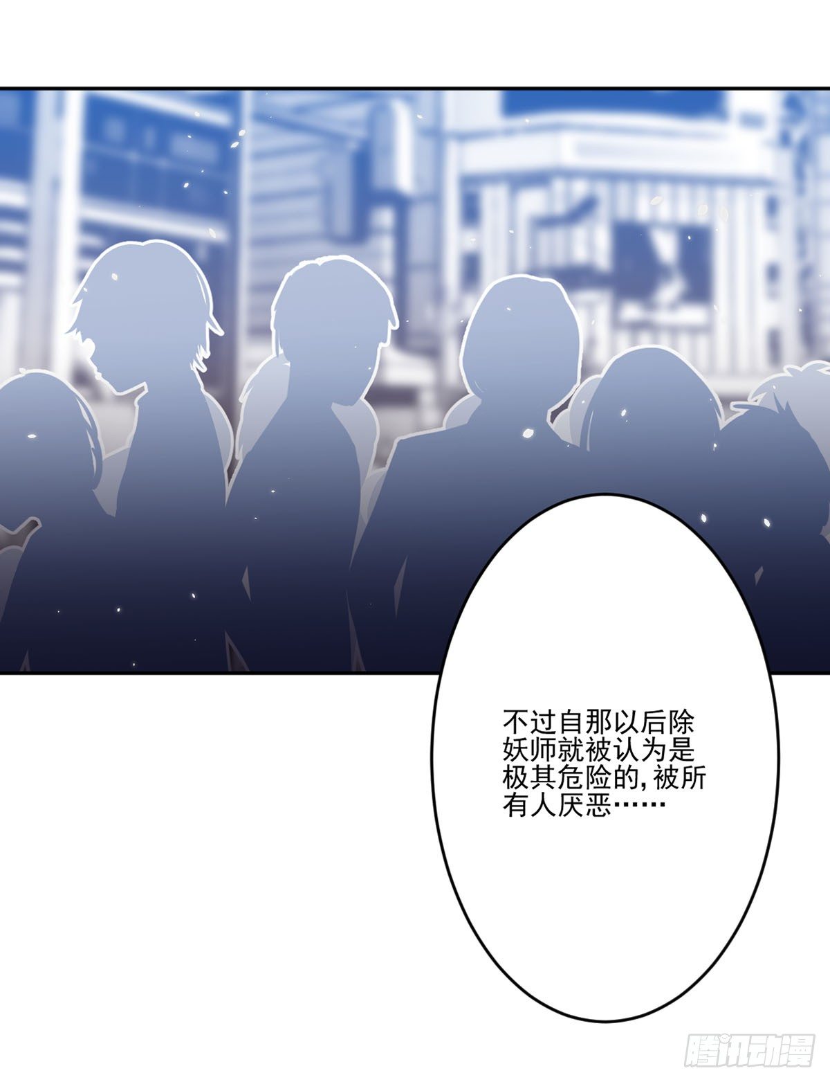 无助 第 6 页