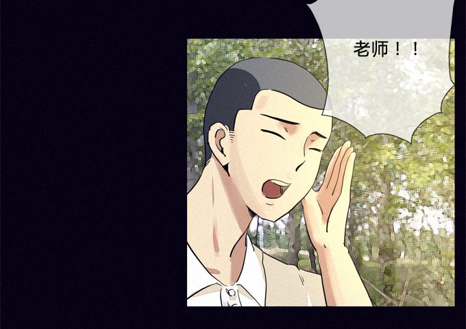 我“”你了！ 第 25 页