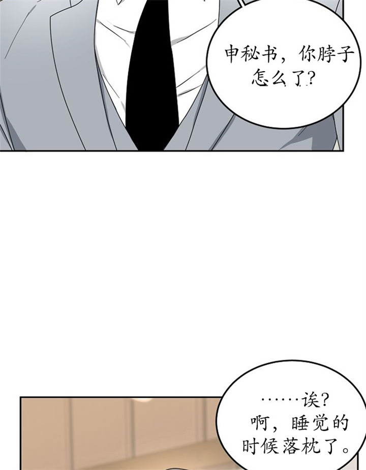13话 第 26 页