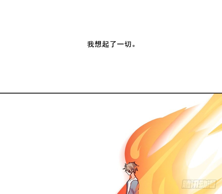 大结局 我只要你回到我身边 第 9 页