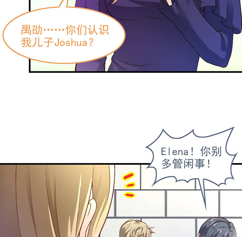 第八十八回 第 6 页