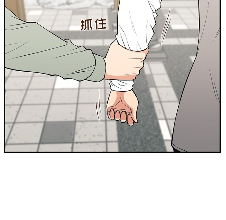 第22话 第 15 页