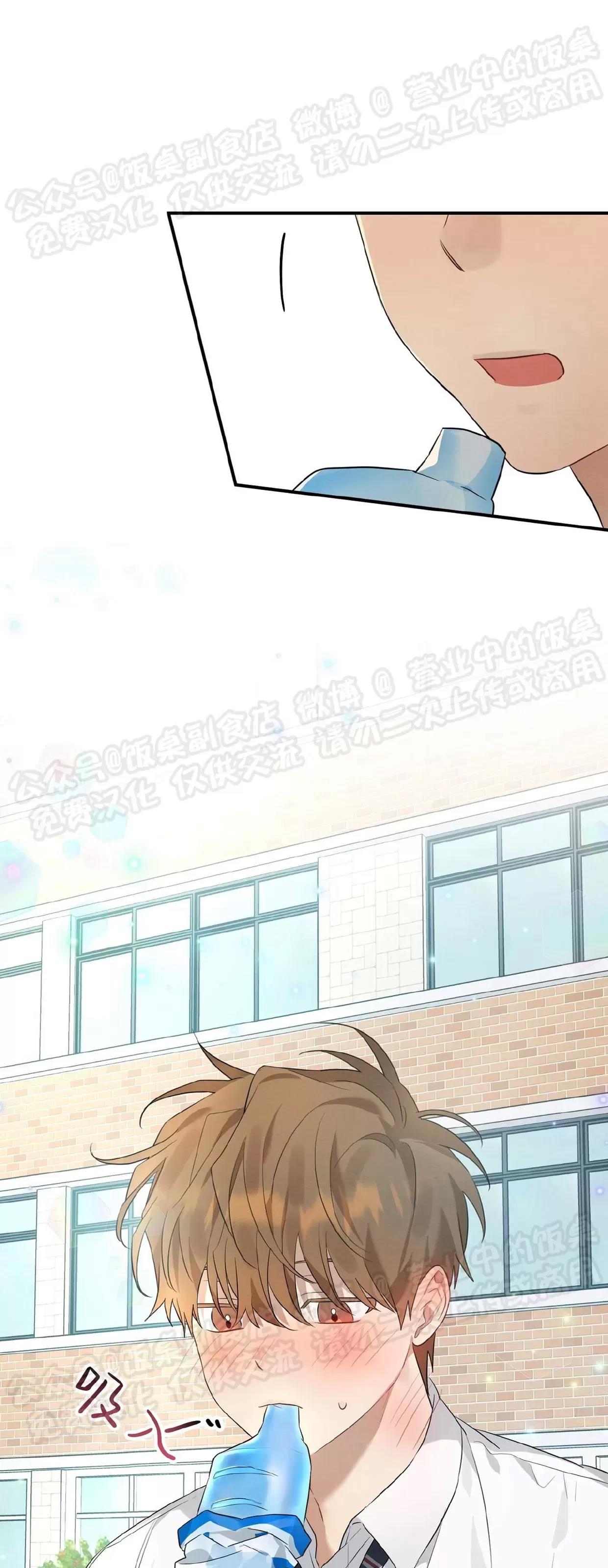 第03话 第 25 页