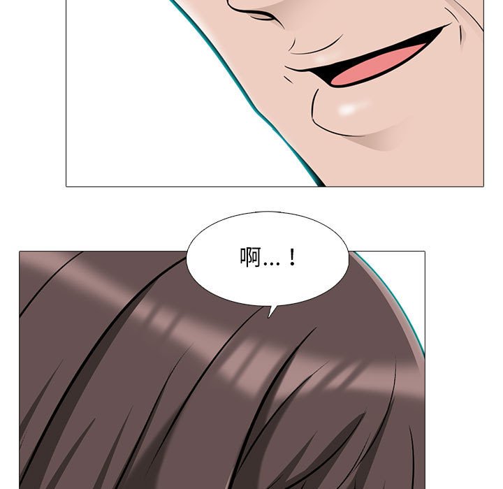 第120话 第 39 页