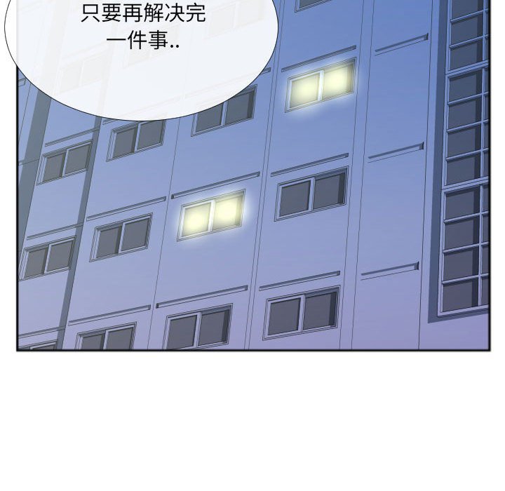 第29话 第 36 页
