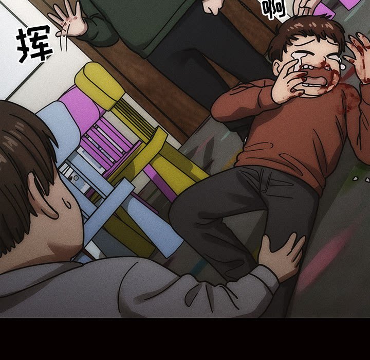 第34话 第 53 页