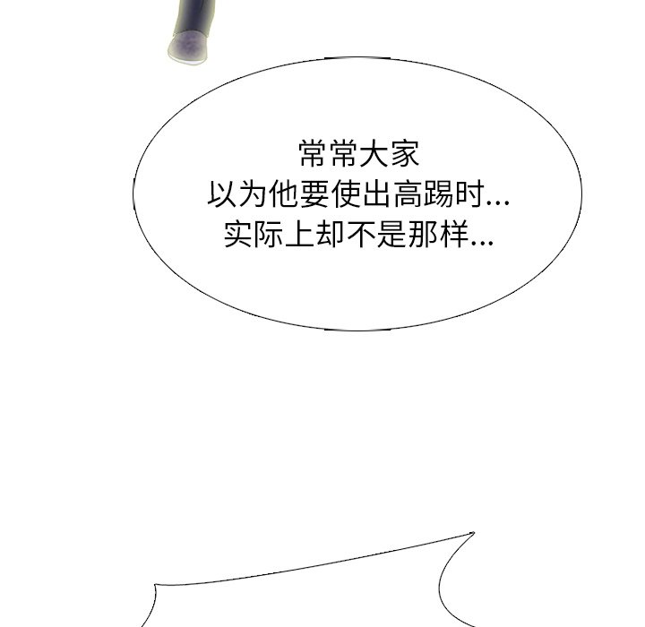 第220话 第 107 页