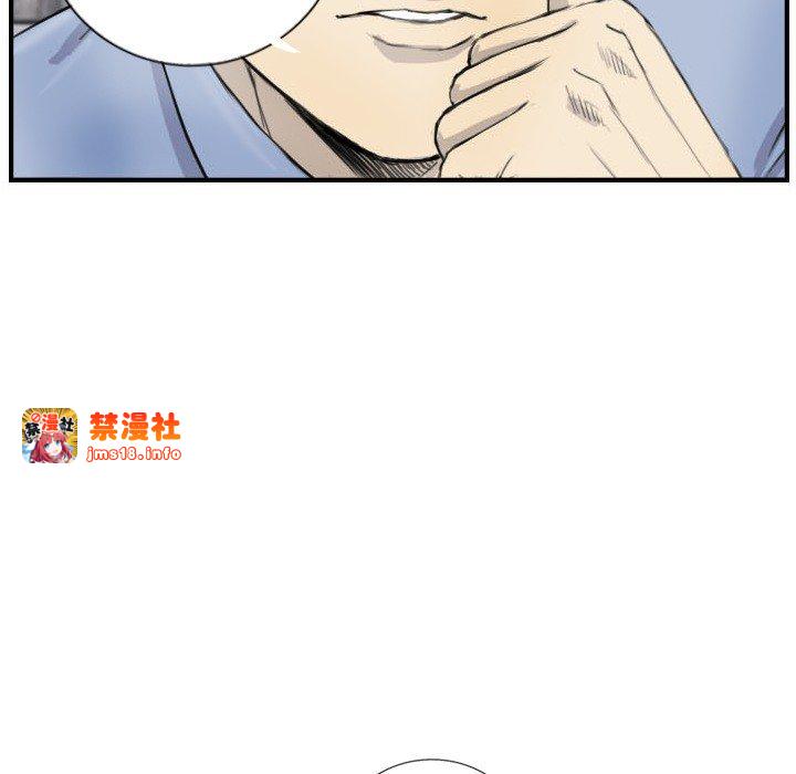 第5话 第 17 页