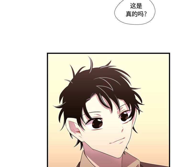 第45话 第 53 页