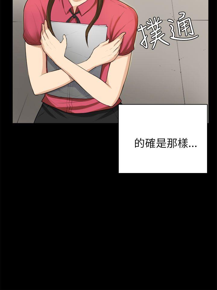 第28话 第 6 页