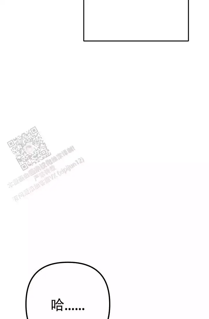 第16话 哥？ 第 59 页