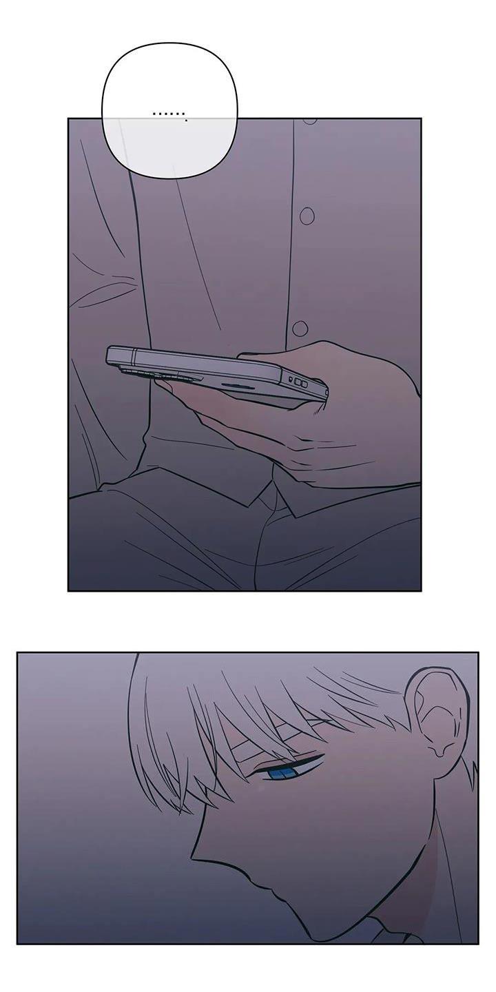 第97话 越界了 第 26 页