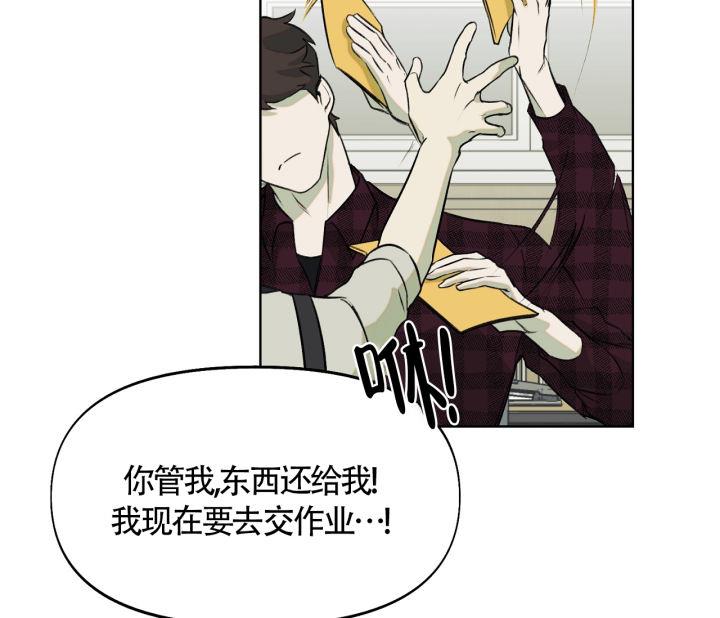 第8话 谁喜欢男人！！！ 第 30 页