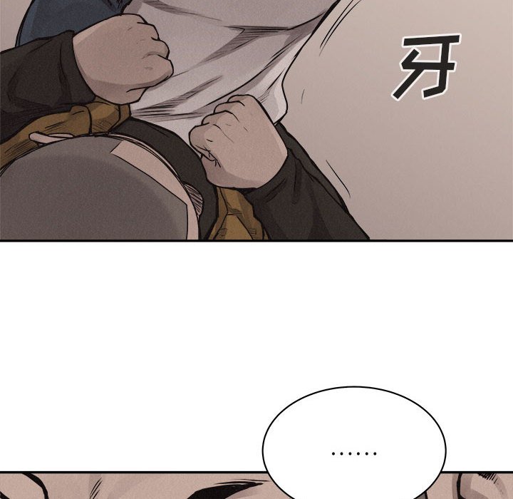 第71话 第 75 页
