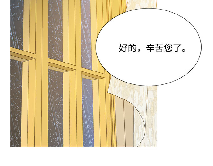 第42话 危险的 第 49 页