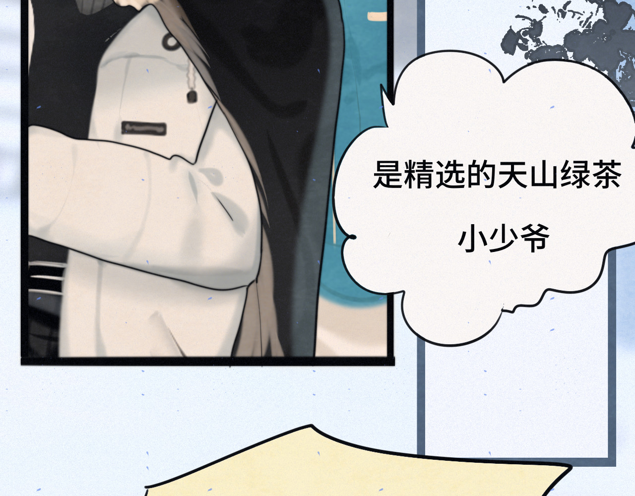 第81话冬季初雪 第 95 页