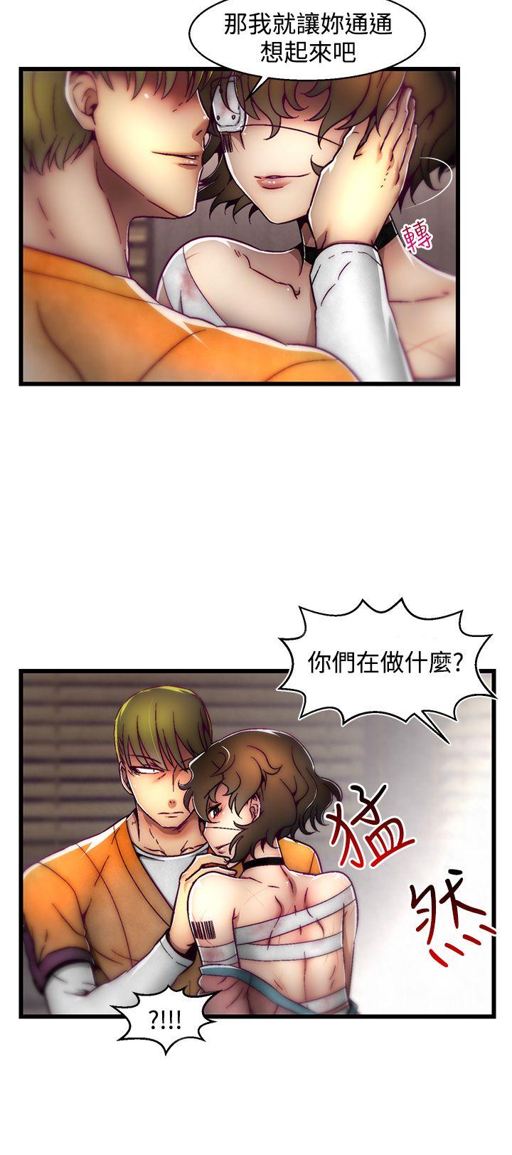 第3话(第2季) 第 5 页