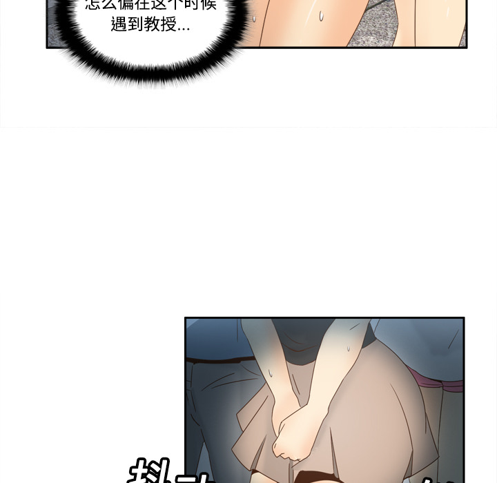 第18话 第 46 页