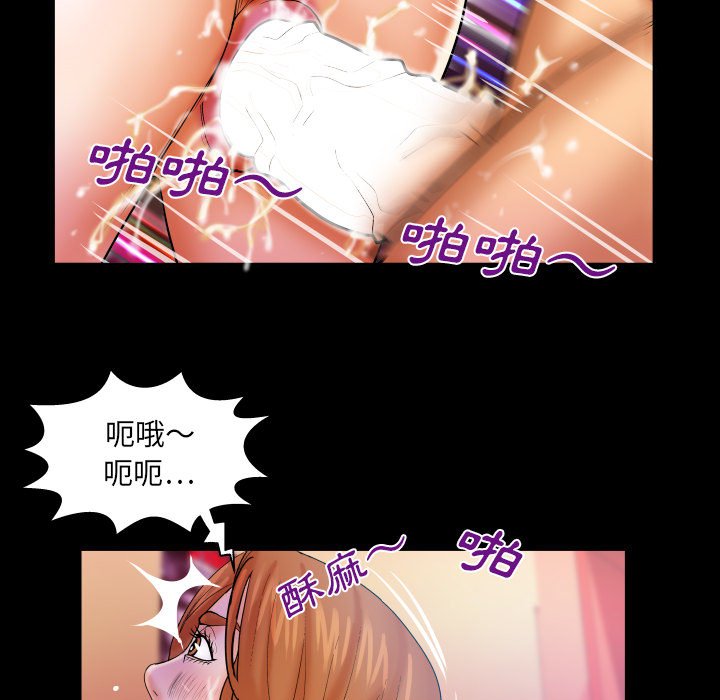 第72话 第 65 页