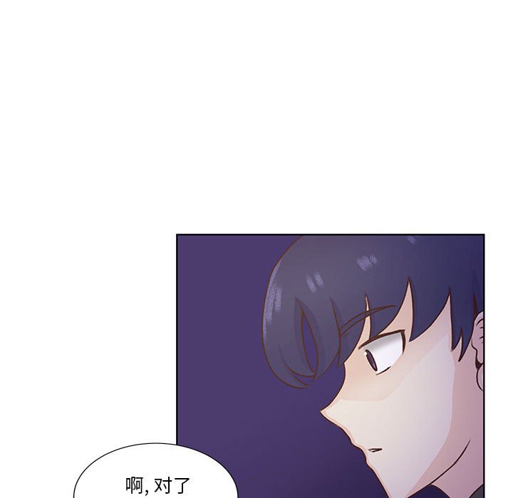 第64话 第 90 页