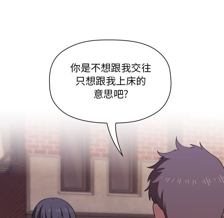 第18话 第 129 页