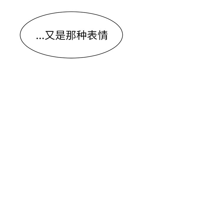 第12话 第 56 页