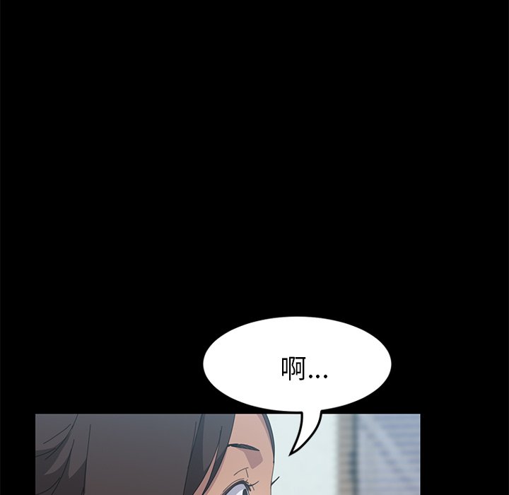 第17话 第 174 页