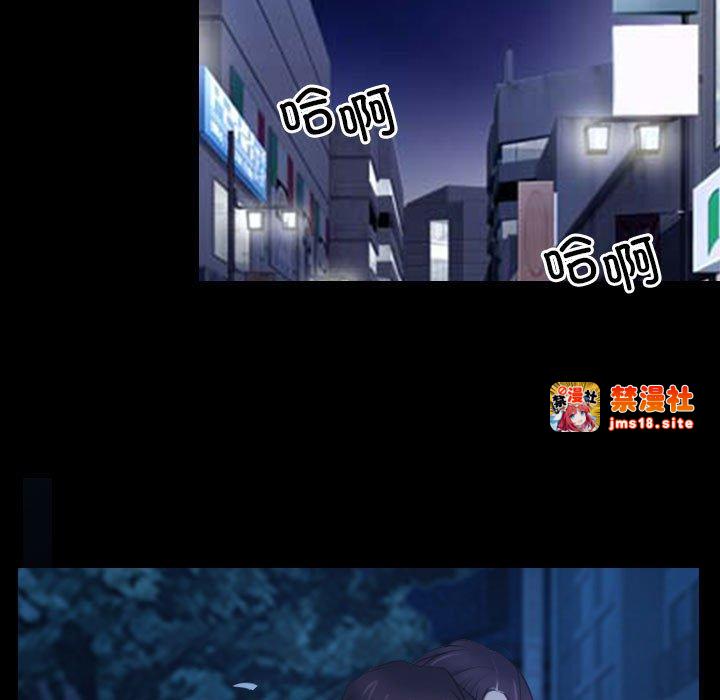 第16话 第 51 页