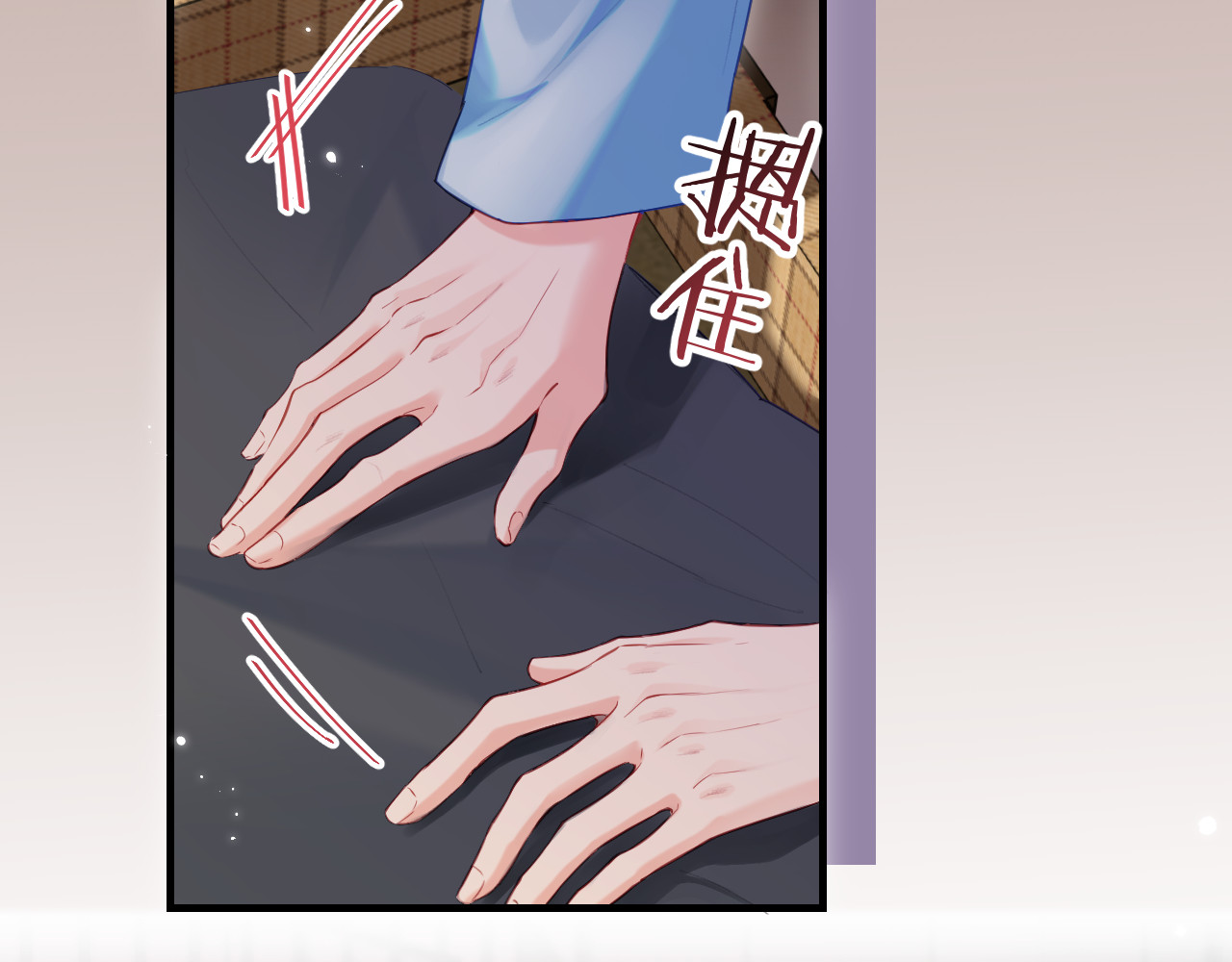 第29话 亲密接触 第 34 页