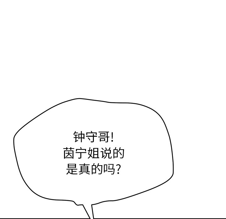 第104话 第 17 页