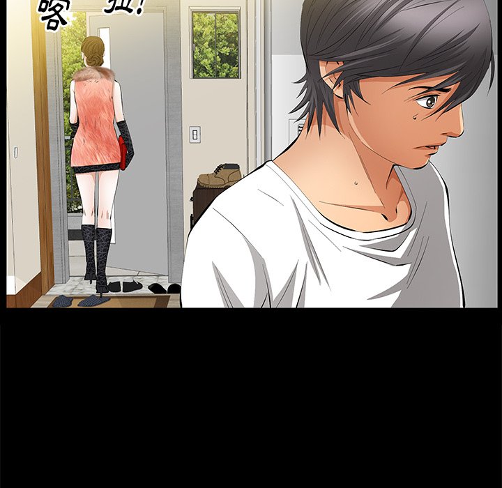 第18话 第 125 页