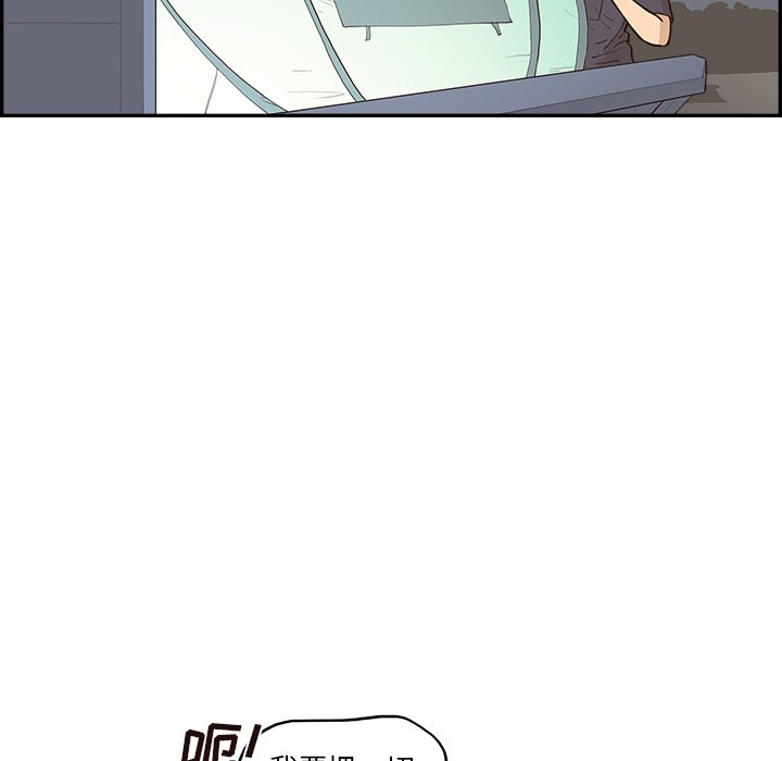 第174话 第 96 页