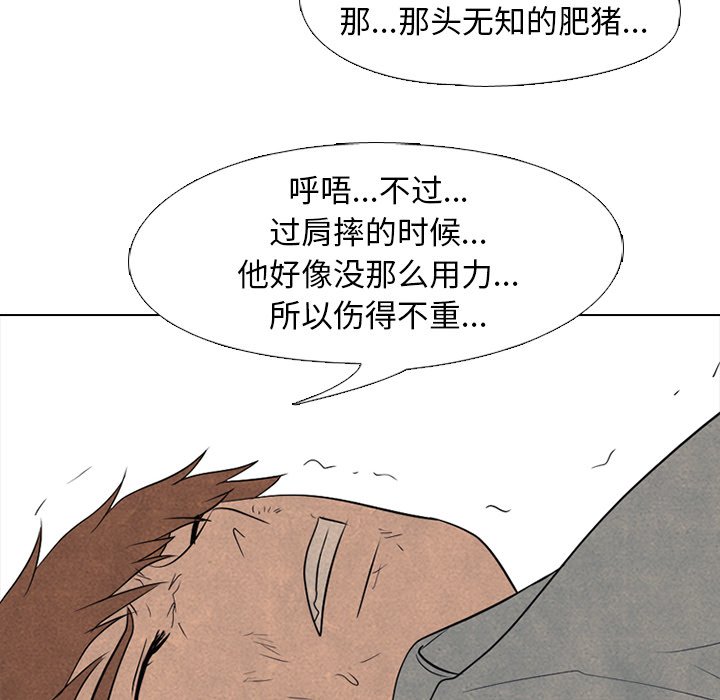 第213话 第 66 页