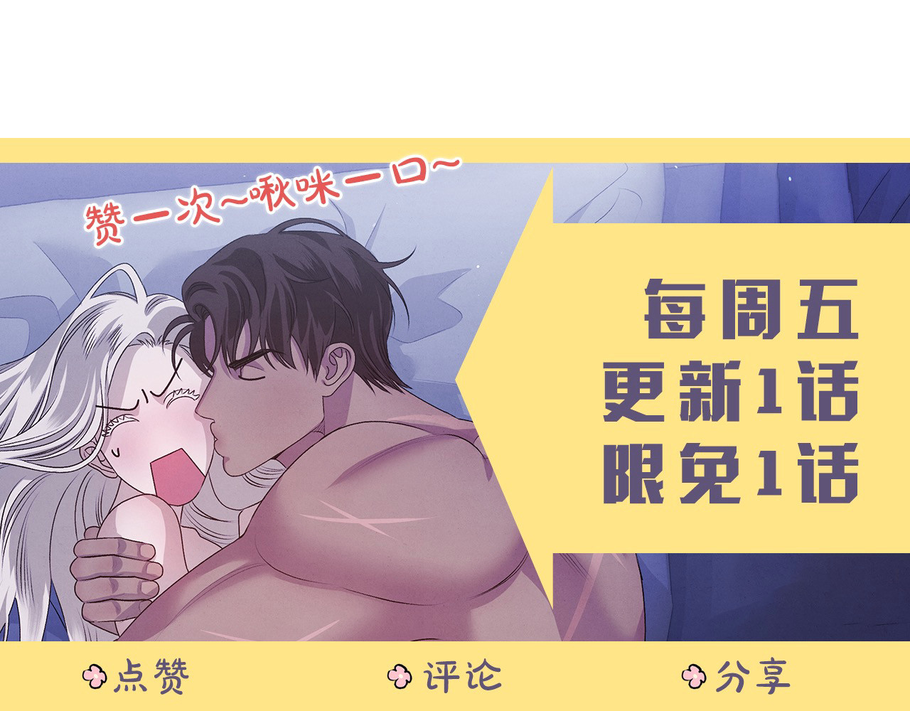 第4话 美人想寻死？ 第 191 页