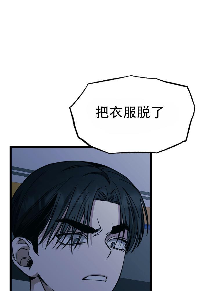 第6话 第6话 第 26 页
