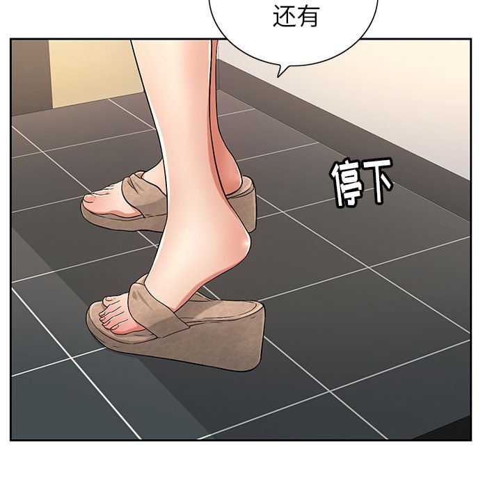 第20话 第 62 页