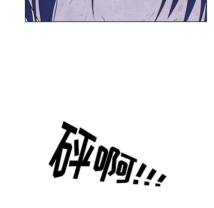 第222话 第 101 页