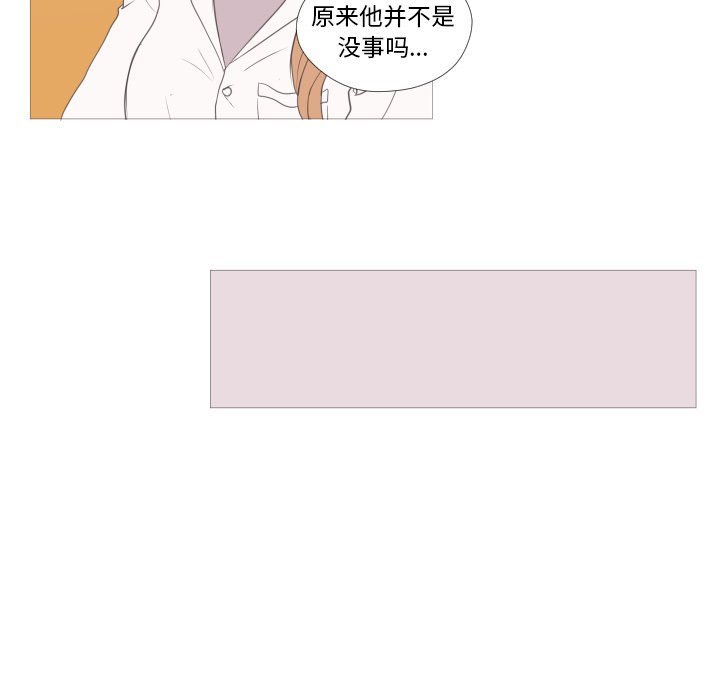 第21话 第 38 页