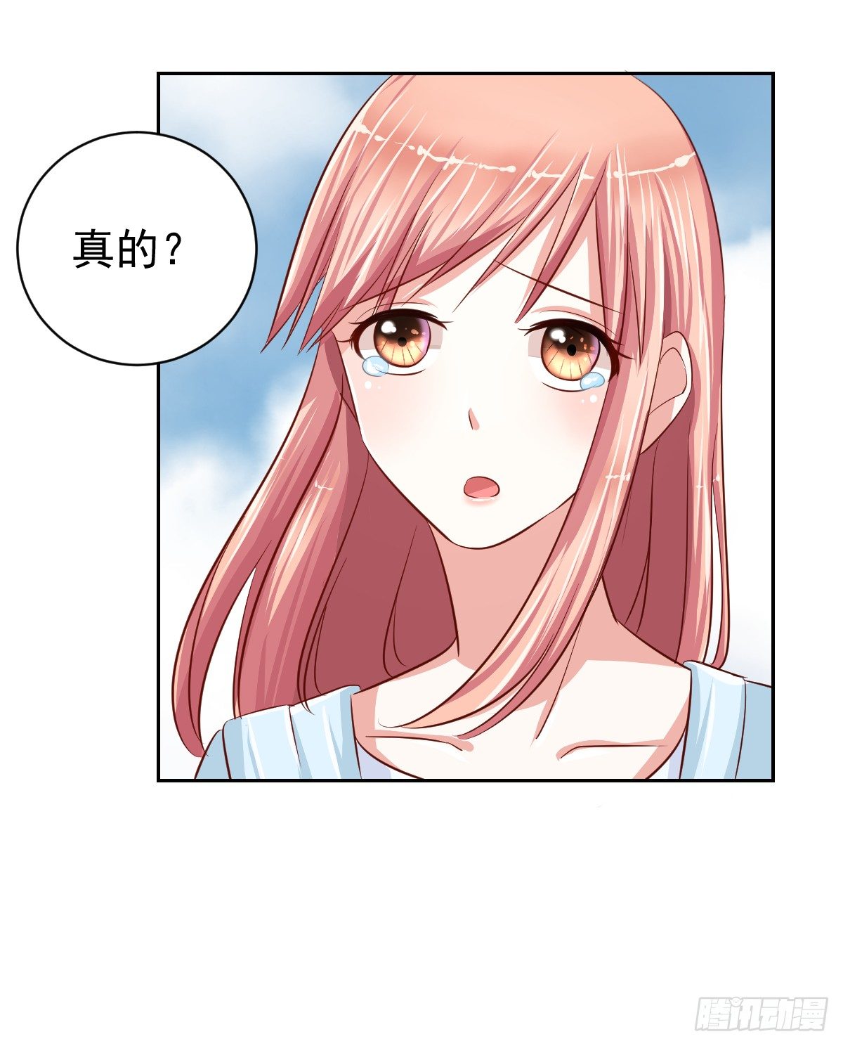 第十四话 第 26 页