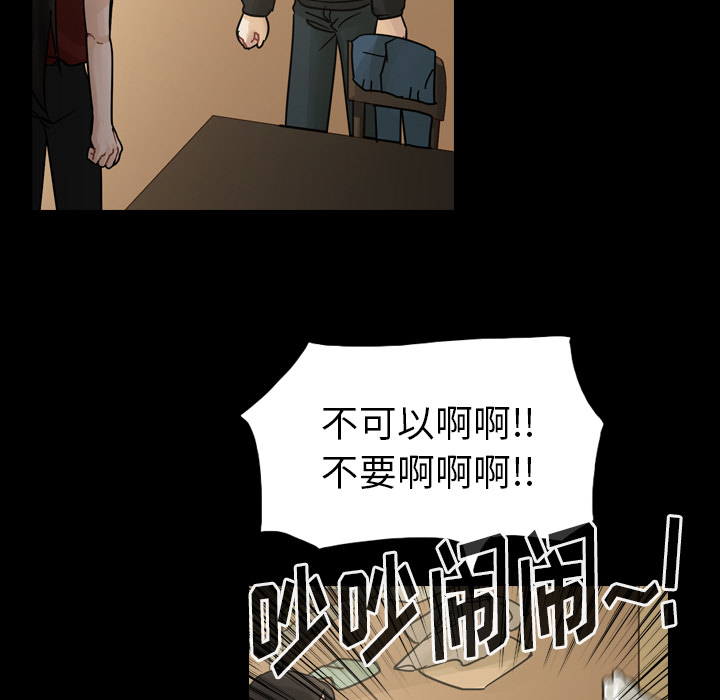 第44话 第 129 页