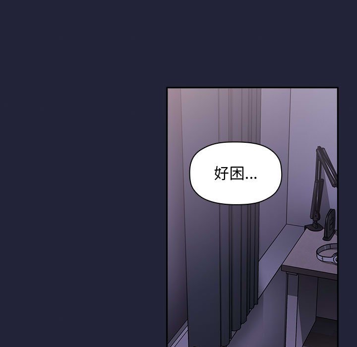 第17话 第 131 页