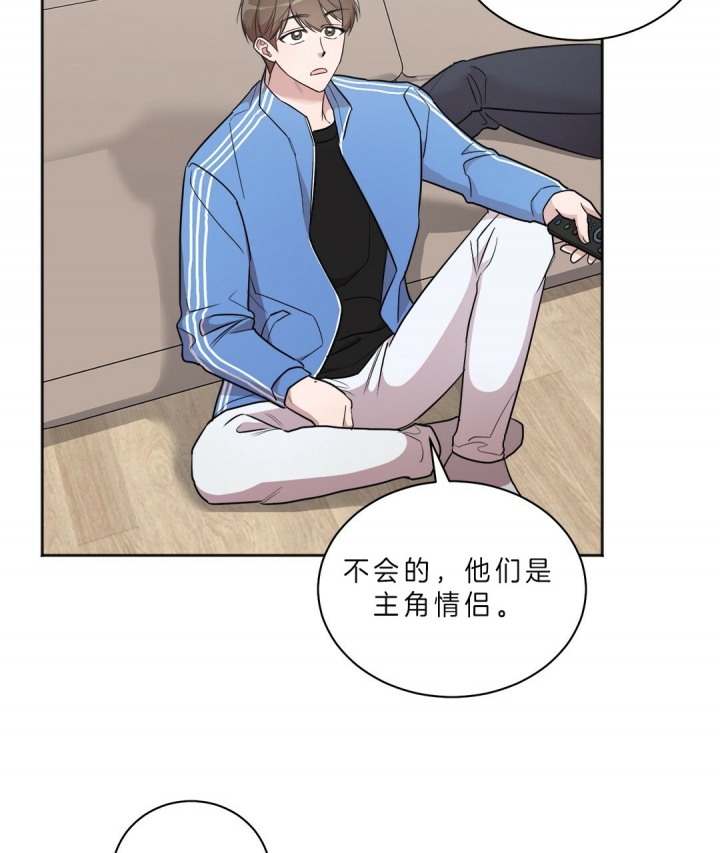 第19话 第19话 第 9 页