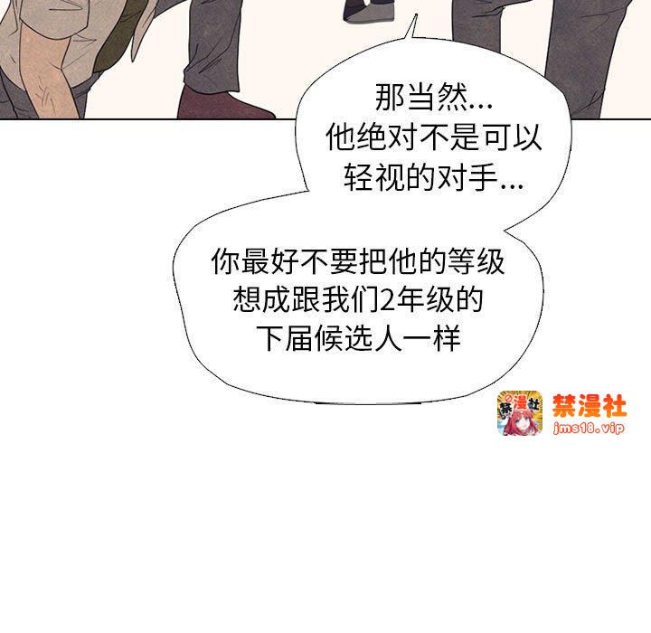第303话 第 23 页