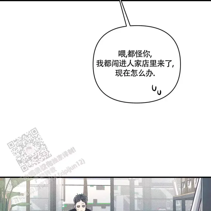 第7话 有意思 第 53 页