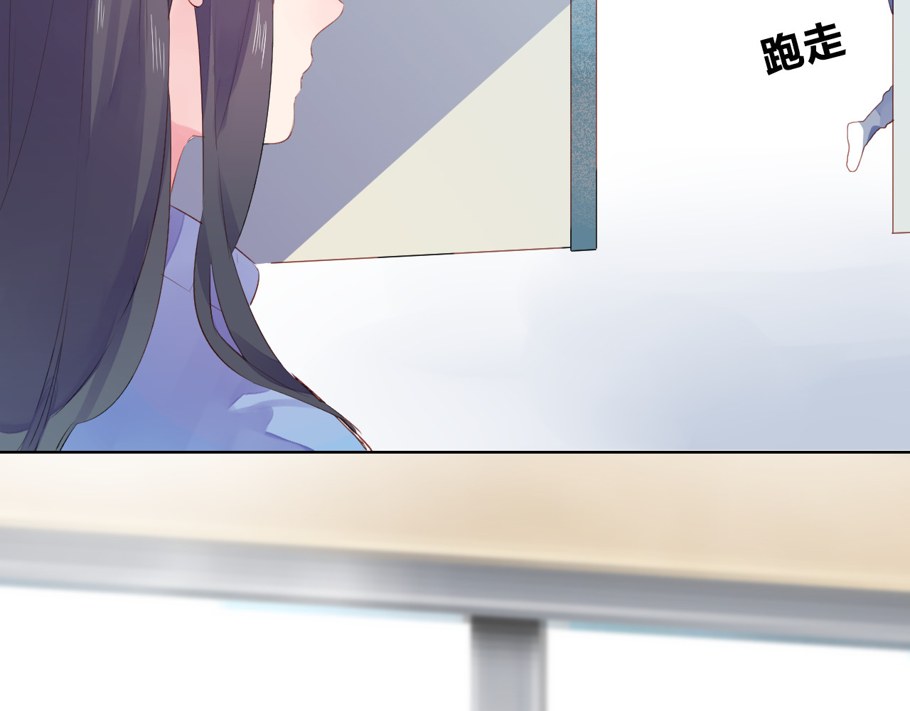 第34话 冷战 第 164 页