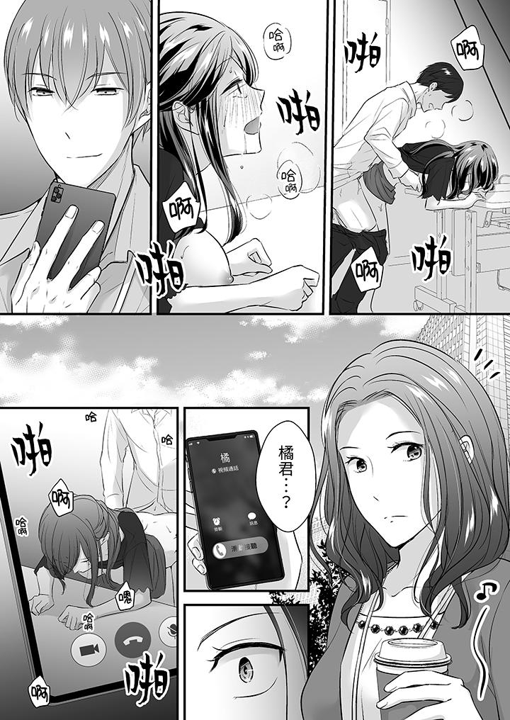 第18话 第 9 页
