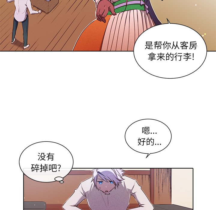 第33话 第 17 页